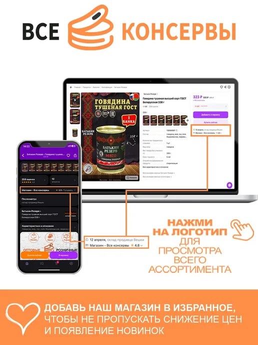 Сладеж Сгущенка со вкусом клубники 500 г х 5 шт, 500 г, 5 шт, фото 5