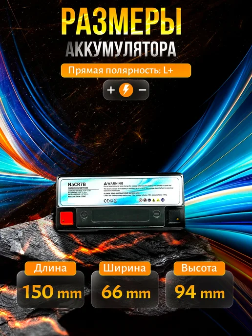 OUTDO Аккумулятор на мотоцикл 12v,4.5Ah натрий-ионный, 4.5 ah, фото 2