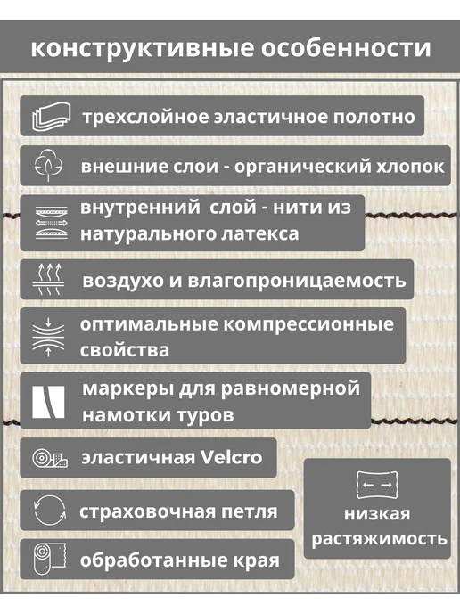 "АЛЬМЕД" Бинт медицинский эластичный с липучкой 0,6 м х 8 см НР, 0,6 м, фото 5