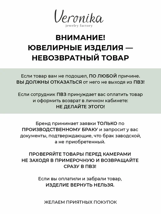 Veronika Булавка серебро 925 пробы, сердце с фианитом, оберег, серебристый, фото 6