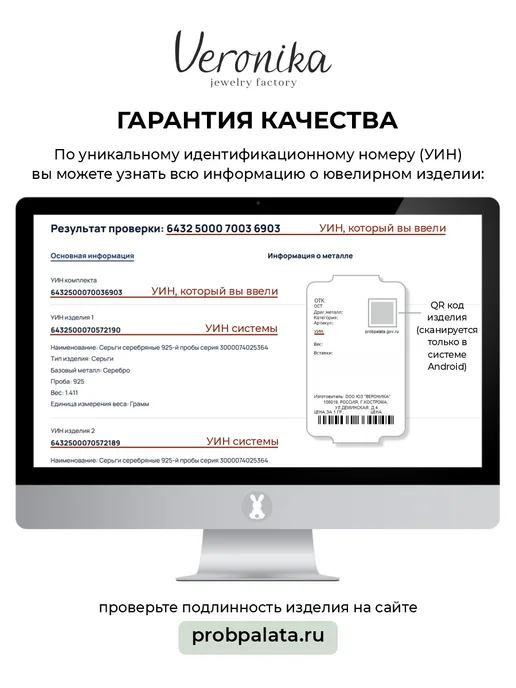 Veronika Булавка серебро 925 пробы, сердце с фианитом, оберег, серебристый, фото 8