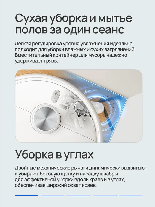 Xiaomi Робот-пылесос Robot Vacuum S40 Pro белый BHR089REU, белый, фото 2