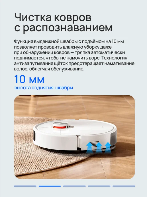 Xiaomi Робот-пылесос Robot Vacuum S40 Pro белый BHR089REU, белый, фото 3