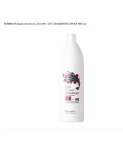 Farmavita Крем-окислитель 30vol 9% LIFE CREAM DEVELOPERS 1000 мл