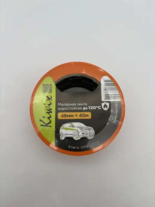 Kiwix Скотч малярный 48 мм х 40м (120 С) оранжевая 2 шт, 40 м, 2 шт, фото 8