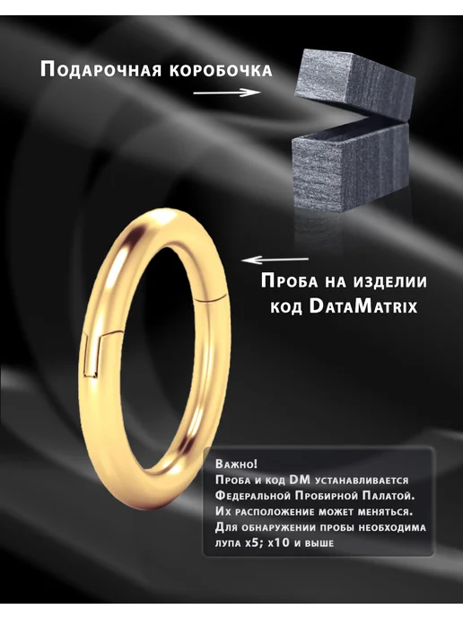 Goldax Пирсинг в нос и ухо кольцо золото 585 7мм, золотой, фото 3