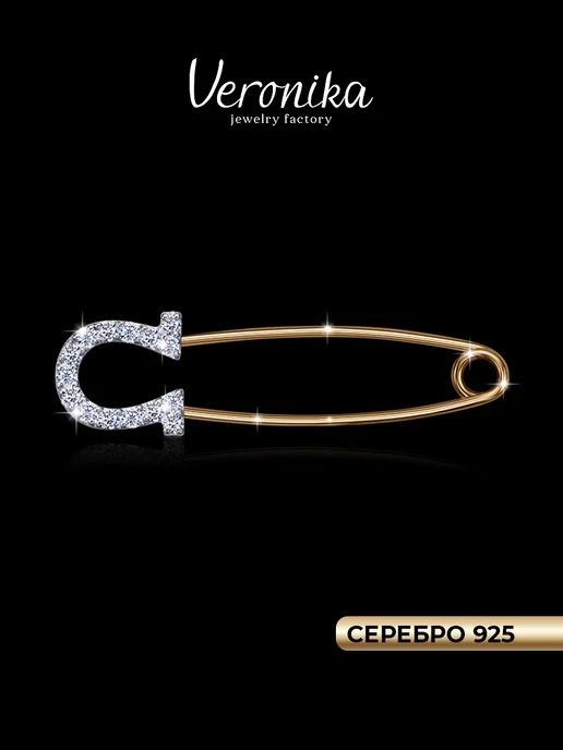 Veronika Булавка подкова с фианитами, серебро 925, позолота, серебристый
