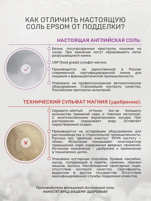 Dr.Mineral's Английская соль для ванны с магнием, детская, вариант, фото 5