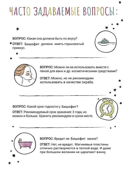 Dr.Mineral's, Детская магниевая соль / бишофит для ванны / 500 мл, 500 мл, фото 7