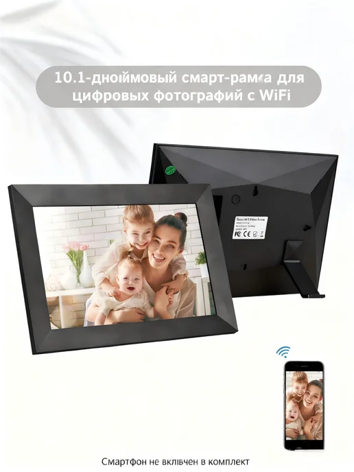 цифровая фоторамка, вариант