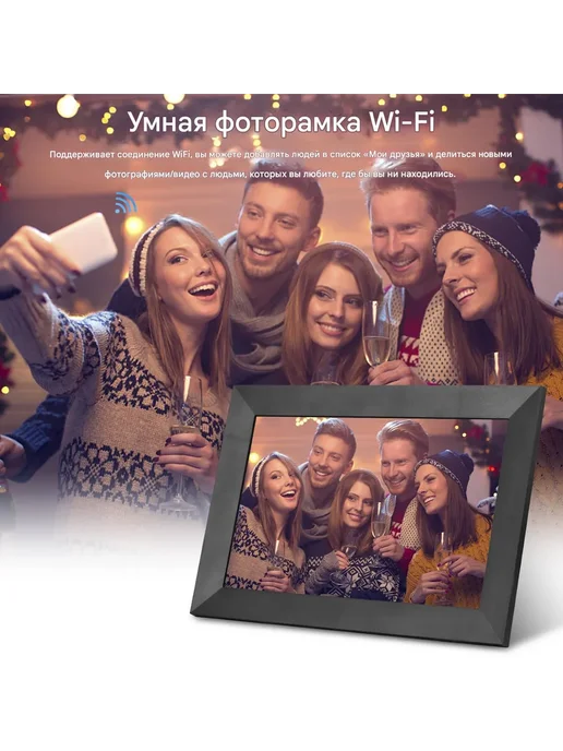 цифровая фоторамка, вариант, фото 8