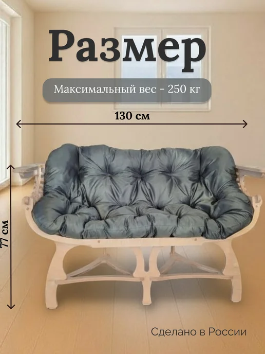 Диван садовый с подушкой Ракушка, зеленый, фото 2