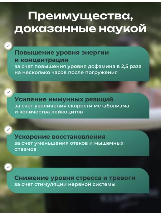 Ледяная ванна - мобильная купель для льда Ice Bath Bear Pro, черный, фото 3