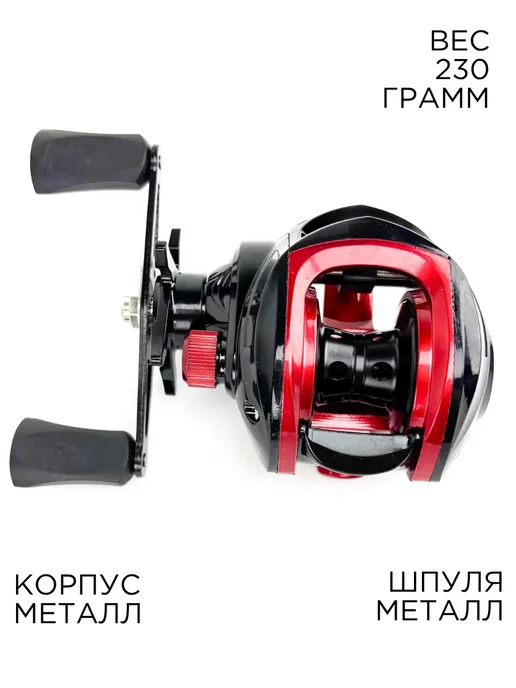 vitfishing Катушка для рыбалки мультипликаторная левая, черный, фото 2