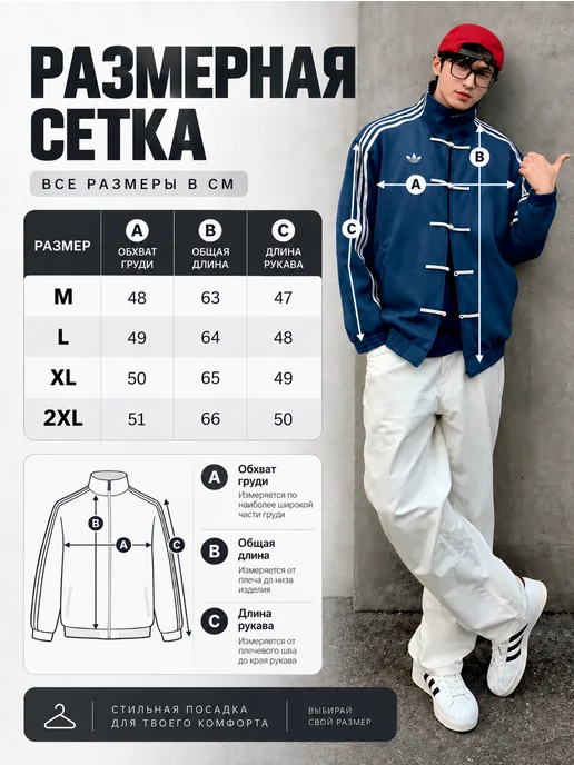 FAKE ID Кофта олимпийка в китайском стиле Adidas зипка у2к худи, синий, фото 3
