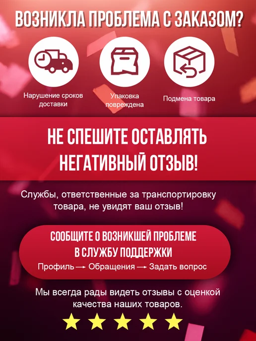 Allure Gift Коробка подарочная аниме Берсерк, черный, фото 8