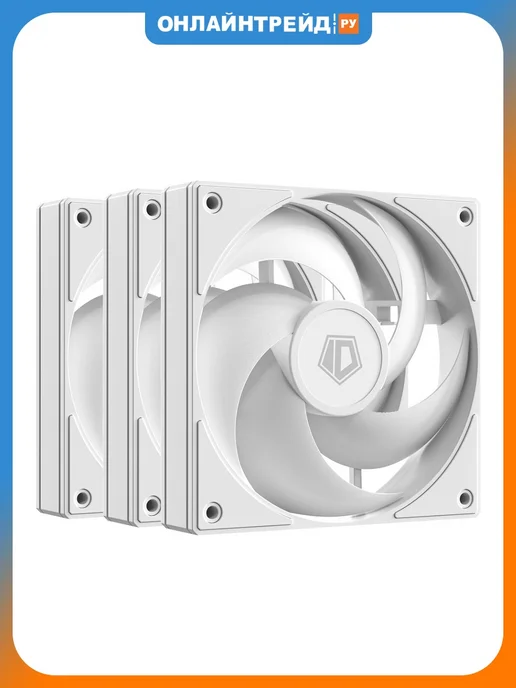 ID-COOLING Вентиляторы AS-120-W TRIO 3шт, 120 Вт, 3 шт