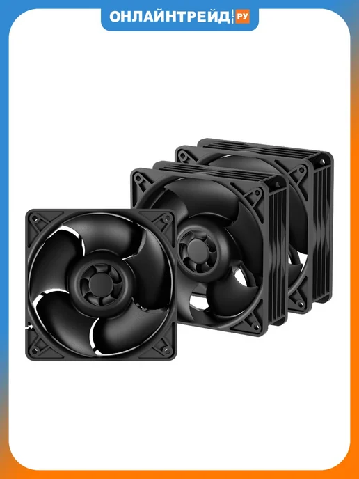 ARCTIC COOLING Вентилятор S12038-4K (ACFAN00296A), 3 шт