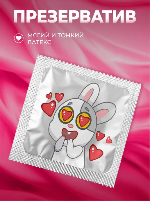 Partner Project Презерватив Кролик, серый