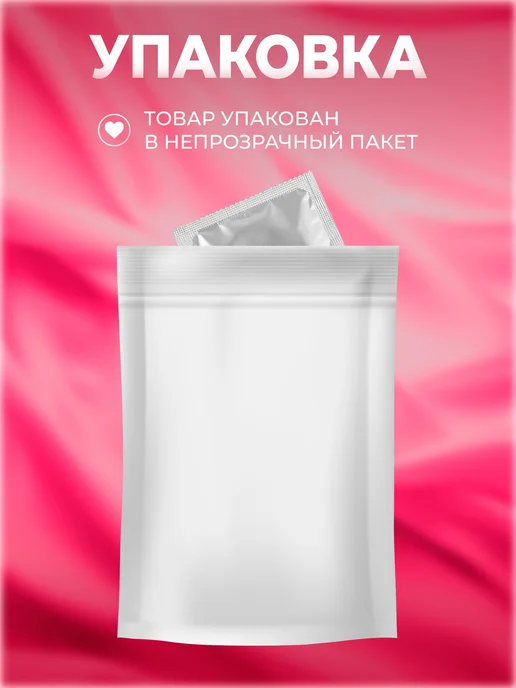 Partner Project Презерватив Будь нежным, серый, фото 3