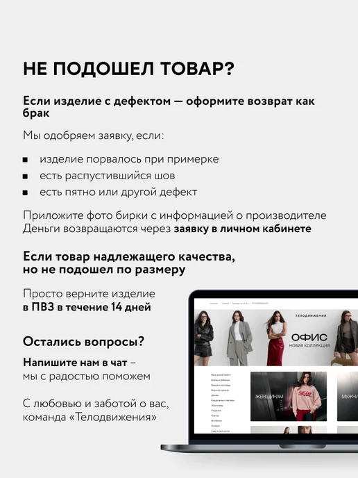 ТЕЛОДВИЖЕНИЯ Свитшот оверсайз полузамок с воротником на молнии, коричневый, фото 8