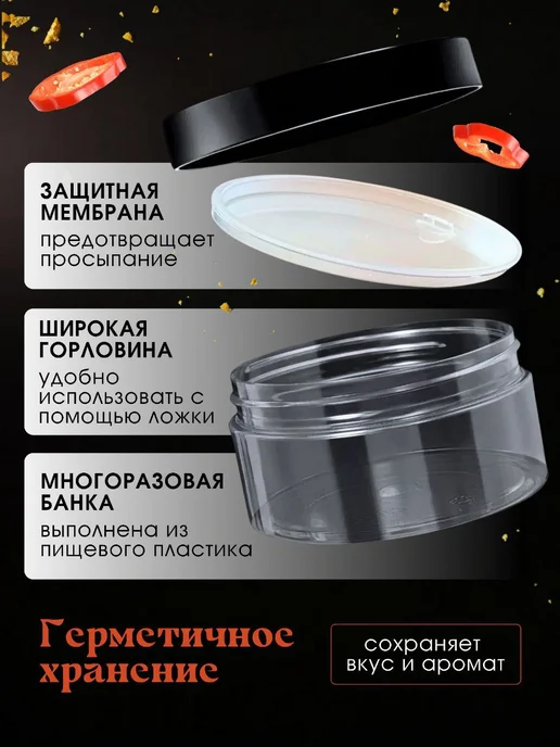 Пряный Квартал Сванская соль пищевая, смесь специй и приправ, 220г Грузия, 220 г, фото 8