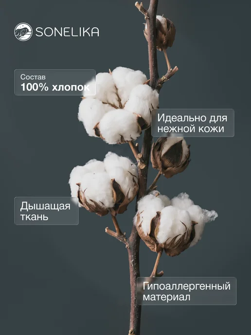 Sonelika Пододеяльник евро 200х220 Страйп Сатин Белый, 200x220, фото 8