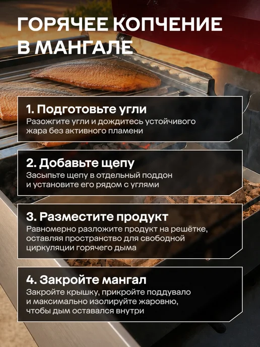 Dukke Мангал с крышкой, 4 мм, коптильней и подказанником, черный, фото 5