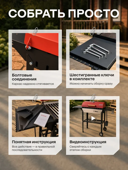 Dukke Мангал с крышкой, 4 мм, коптильней и подказанником, черный, фото 8