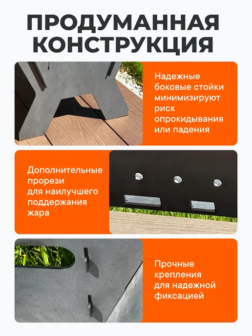 Мангал разборный 3 мм для дачи, складной для пикника, черный, в упаковке 9 кг, фото 6