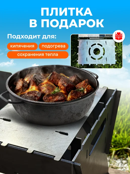 Мангал разборный 3 мм для дачи, складной для пикника, черный, в упаковке 9 кг, фото 7