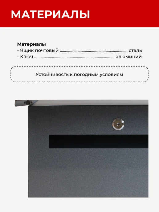 Почтовый ящик уличный на забор, серый, фото 4