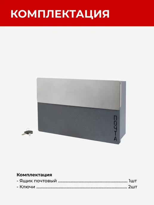 Почтовый ящик уличный на забор, серый, фото 7