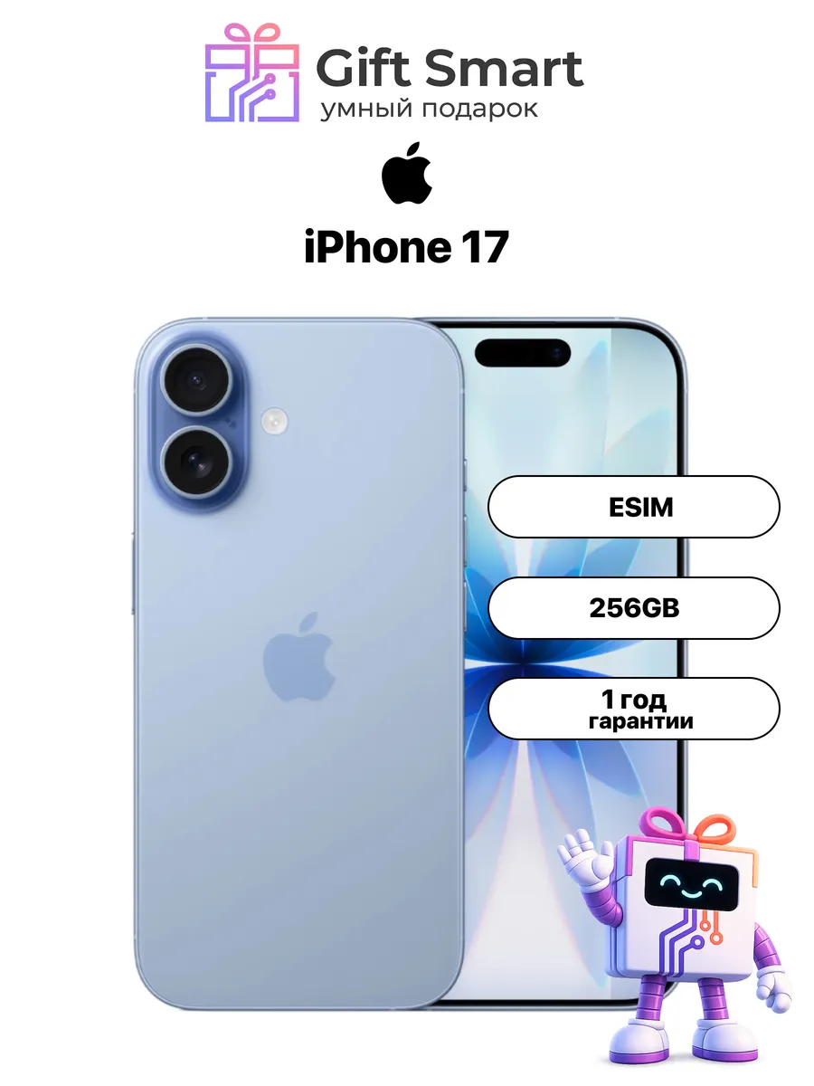 iPhone 17 256 gb Mist Blue E SIM