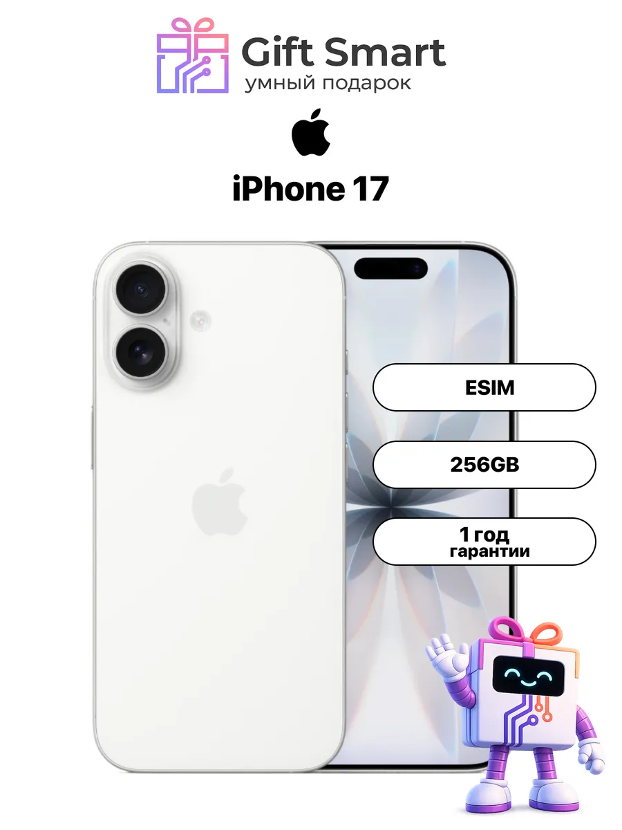 iPhone 17 256 gb White E Sim