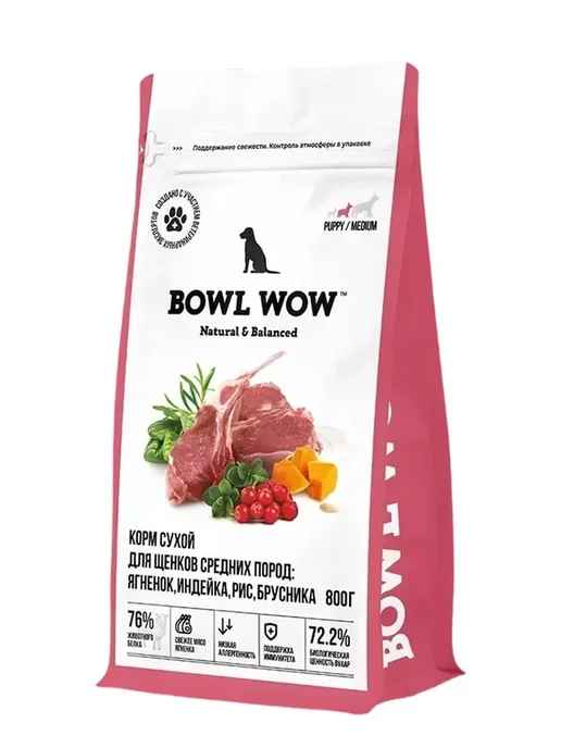 Сухой корм BOWL WOW для собак, щенки, индейка, ягненок, 0,8 кг, фото 2
