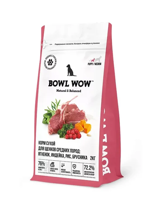 Сухой корм BOWL WOW Брусникой… для собак, щенки, индейка, ягненок, 2 кг, фото 2