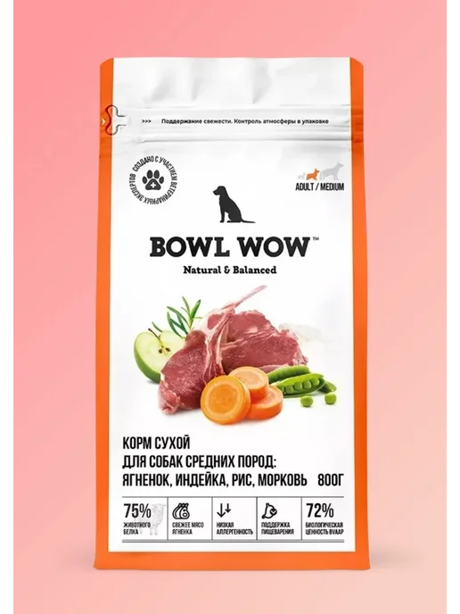 Сухой корм BOWL WOW Рисом… для собак, средние, индейка, ягненок, 0,8 кг, фото 2