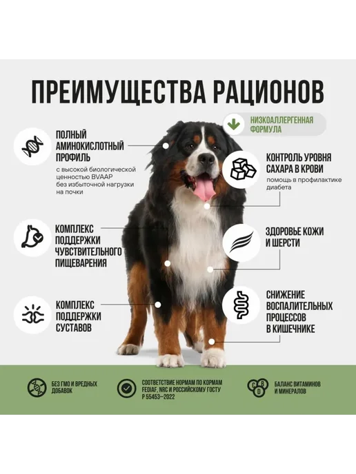 Сухой корм BOWL WOW Рисом… для собак, крупные, индейка, ягненок, 0,8 кг, фото 3