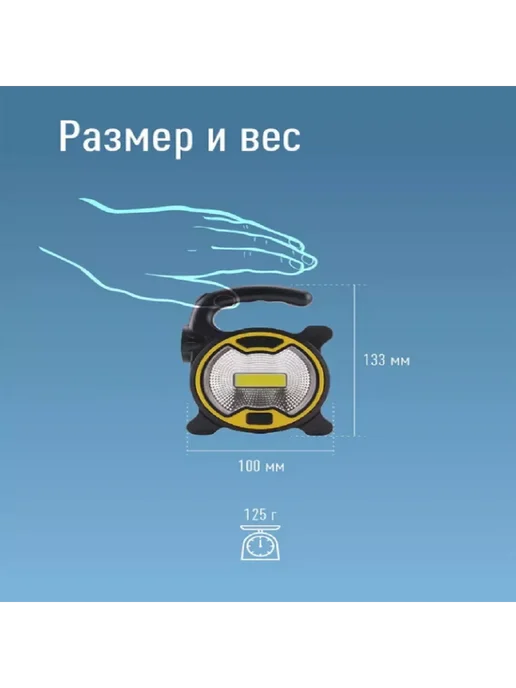 Космос Фонарь-светильник 1Вт направленный свет 3Вт COB LED, 1 Вт, 3 Вт, фото 3