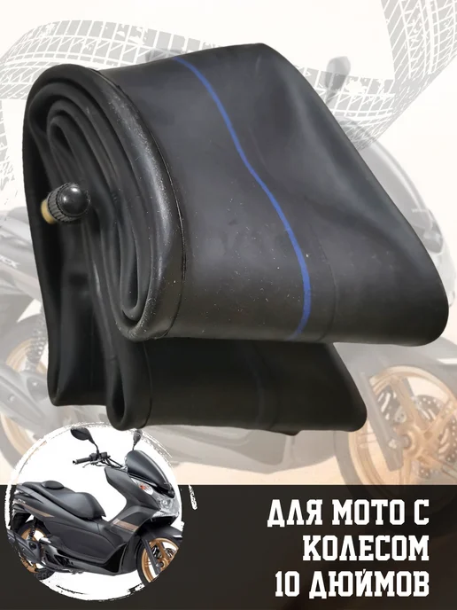 FDF Камера 3,50-10" для мопеда, скутера Согнутый ниппель, вариант, фото 6