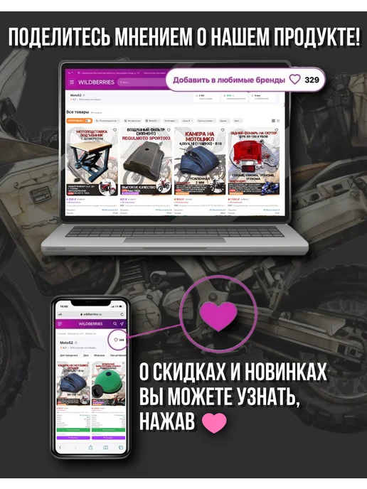 FDF Камера 3,50-10" для мопеда, скутера Согнутый ниппель, вариант, фото 7