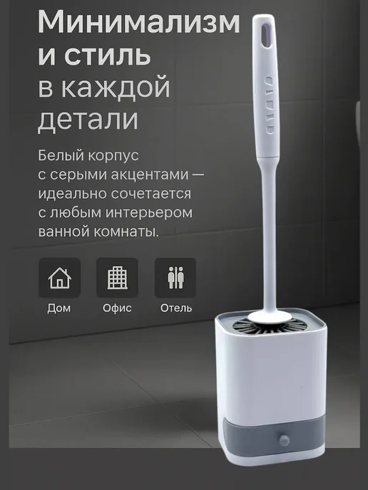 Точка! Ершик для унитаза силиконовый с подставкой, серый, фото 5