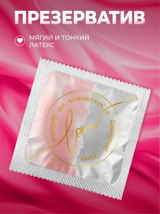 Partner Project Презерватив Конверт эстетика, серый