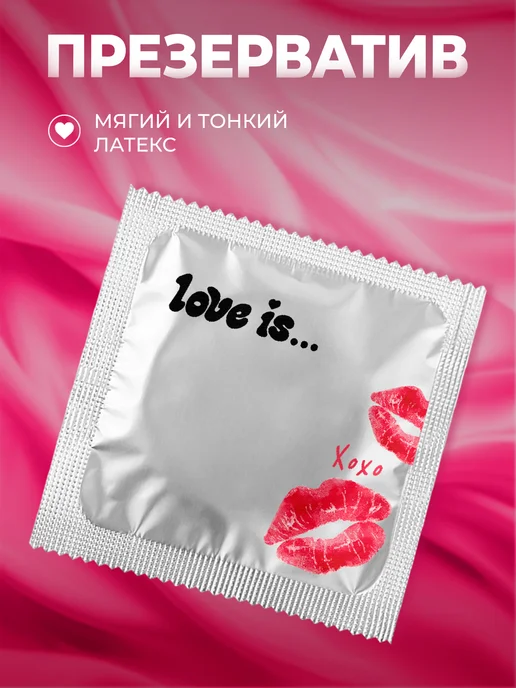 Partner Project Презерватив Губы принт, серый