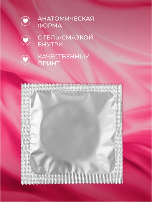 Partner Project Презерватив Улыбка, серый, фото 2