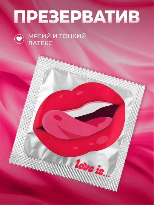 Partner Project Презерватив Язык эстетика, серый