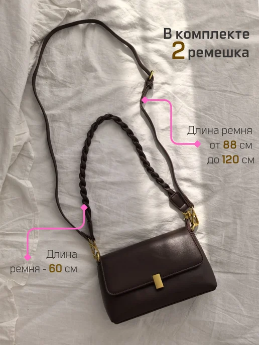 I&Kcl Сумка через плечо коричневая, кросс-боди, клатч на цепочке, коричневый, фото 2