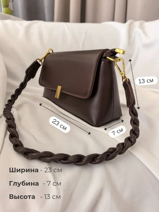 I&Kcl Сумка через плечо коричневая, кросс-боди, клатч на цепочке, коричневый, фото 3