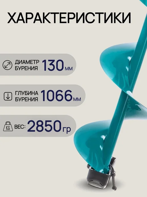 Blue Magiс Ледобур для зимней рыбалки ручной 130, синий, фото 3